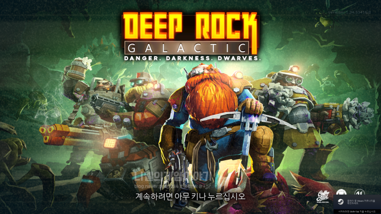 친구랑 할만한 스팀 FPS 멀티 게임 딥 락 갤럭틱 Deep Rock Galactic 할인중 구매!