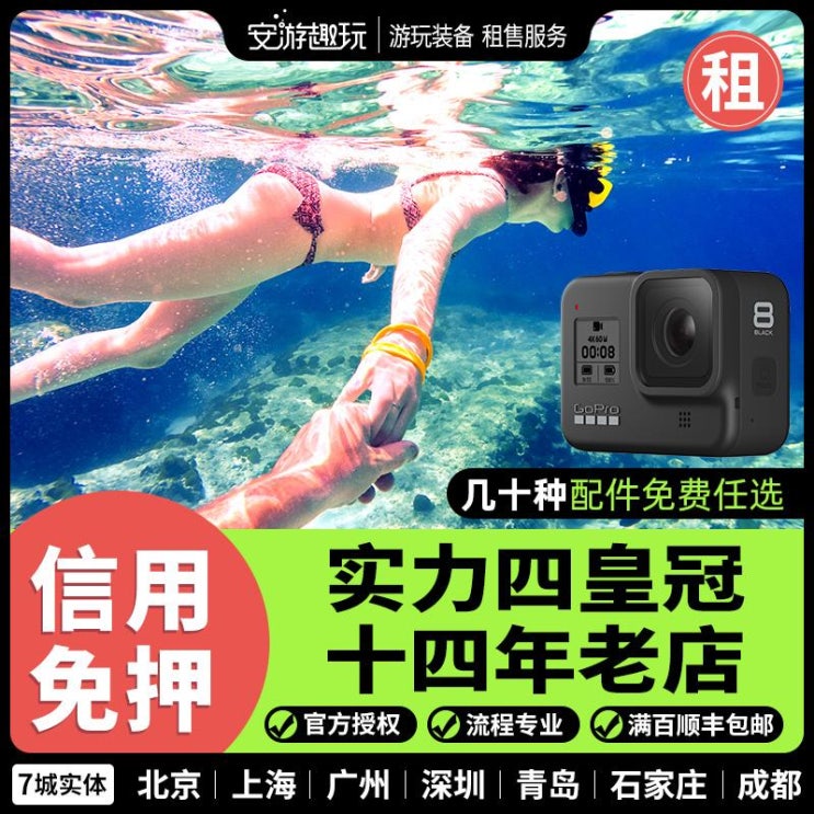 갓성비 좋은 대여 GoPro HERO8 Black 디지털 비디오 카메라 HD 수중 스포츠 카메라 대여 9 월 스페셜, 2. 색상 분류: GoPro7 【국경일】, 포장 종류: 공식