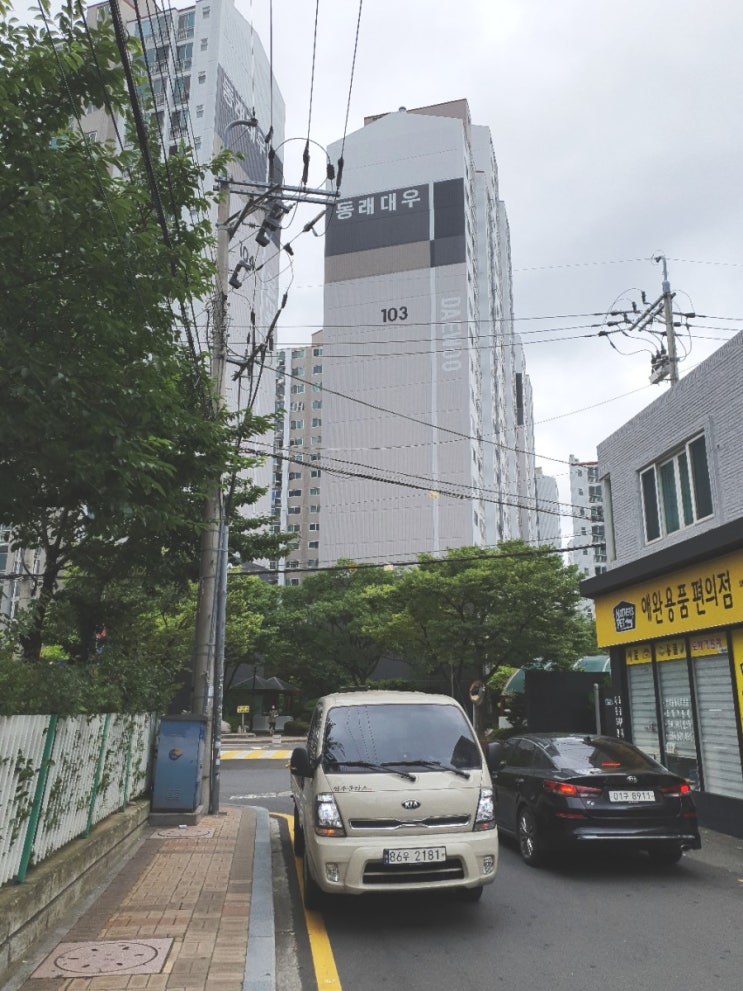  동래유리 동래 대우아파트 유리교체
