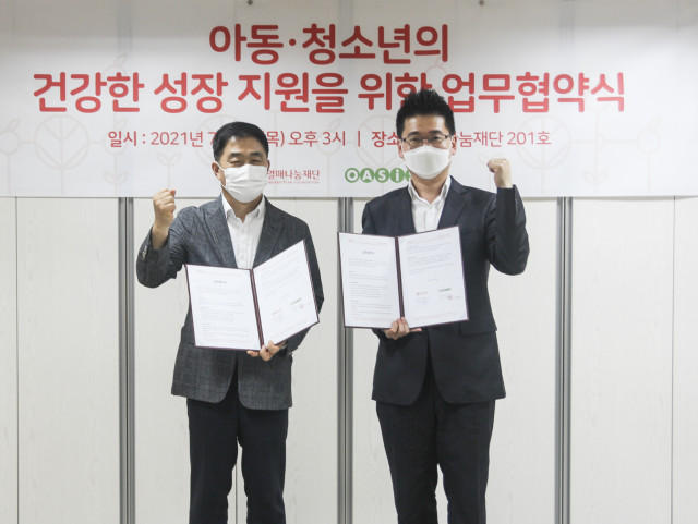 열매나눔재단-오아시스마켓, 업무협약식 “아동·청소년 건강한 성장 돕는다”