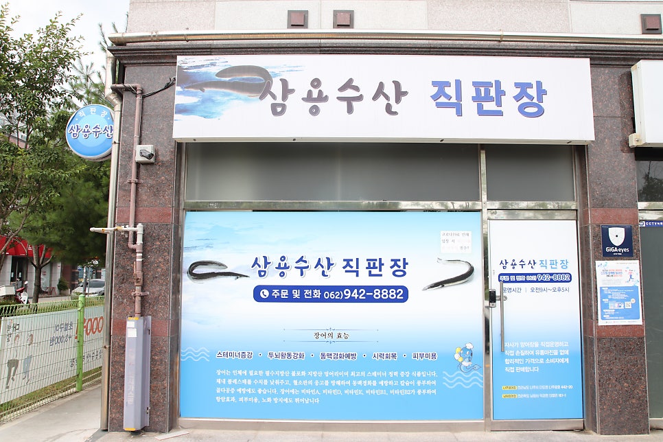 용수산 사진 1