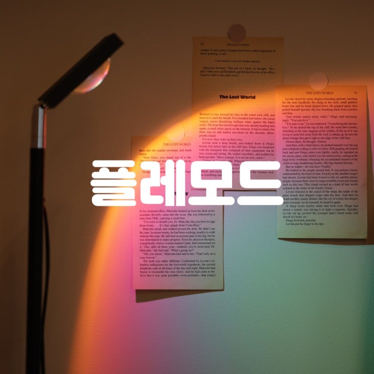  [ 플레모드 ] :: plemode / 김제 신상 카페 / 디저트 / 푸르른뷰