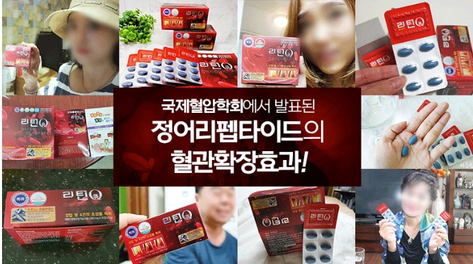  혈압 높을때 증상 혈압 혈관영양제 어떤게 좋을까요?