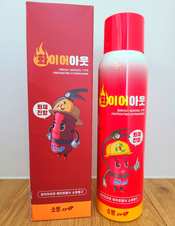국내생산 가정용소화기 화이어아웃으로 차량화재 예방 차량용소화기 국내생산 가정용소화기 화이어아웃으로 차량화재 예방 차량용소화기
