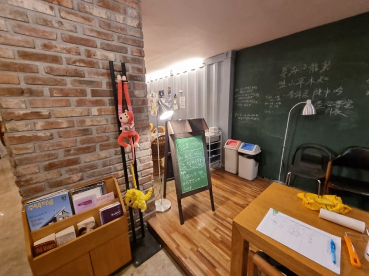목포 숙소 추천, 목포 하얀풍차게스트 하우스 후기, 목포에 이만한 숙소 없는 것 같아요~ 조식은 맛없음 목포 숙소 추천, 목포 하얀풍차게스트 하우스 후기, 목포에 이만한 숙소 없는 것 같아요~ 조식은 맛없음
