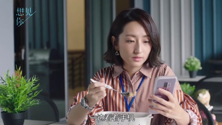  대만드라마 가가연 상견니 똘끼충만 재미만빵 오피스 중국어 일타쌍피  1-2화