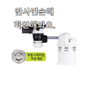  가성비템 가정용 음식물처리기 제품 안사곤 못배기겠어요 ㅋㅋ