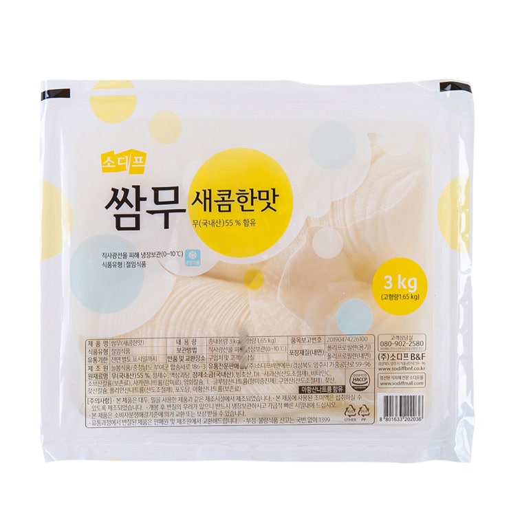 가성비 뛰어난 소디프 새콤한맛쌈무 3kg 반찬 안주 고기쌈 무절임, 1OQT_새콤한맛쌈무 3kg 추천합니다