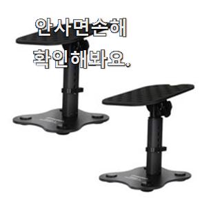  엄선된 하만카돈 사이테이션 좋은물건 갖고싶네요.