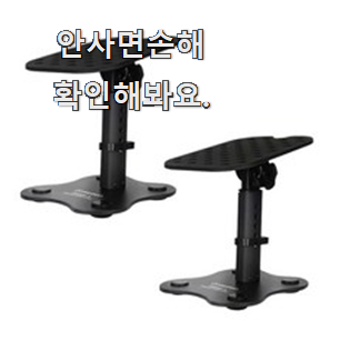 엄선된 하만카돈 사이테이션 좋은물건 갖고싶네요.