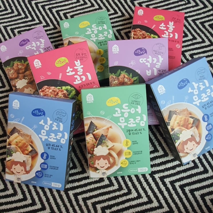  홈앤키즈 먹보대장 어린이반찬 밥도둑이 따로없고만요:)