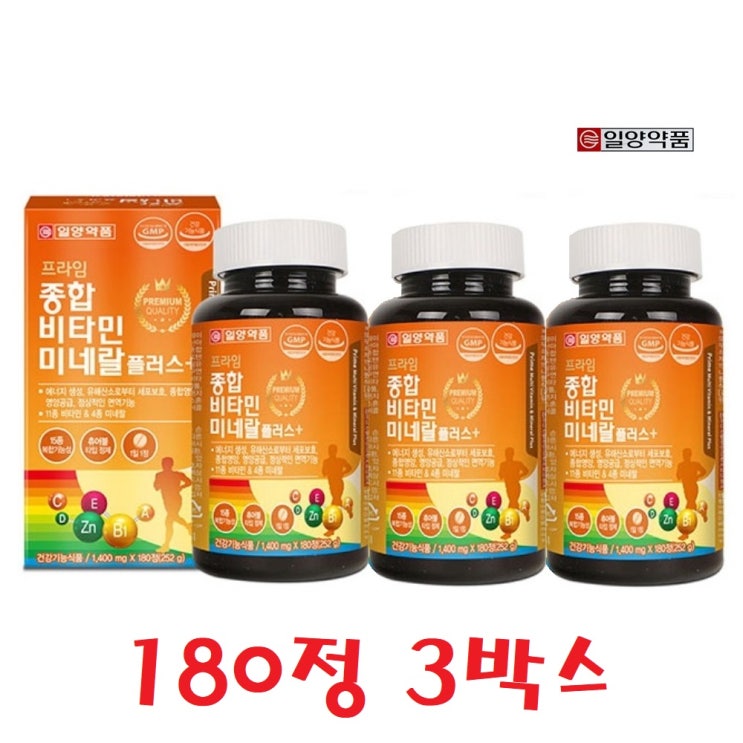 의외로 인기있는 일양약품 씹어먹는비타민 멀티비타민앤미네랄 츄어블 온가족 영양제 180정 3박스 추천해요 의외로 인기있는 일양약품 씹어먹는비타민 멀티비타민앤미네랄 츄어블 온가족 영양제 180정 3박스 추천해요