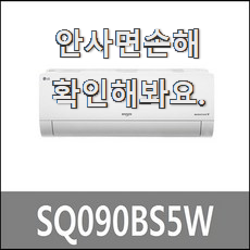  신뢰가는 캐리어 클라윈드 인버터 벽걸이 인기 리스트 꼭 써보세요