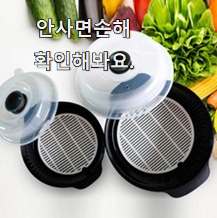  특가 실리콘 찜기 제품 너무 좋아 가슴이 뛰네요.