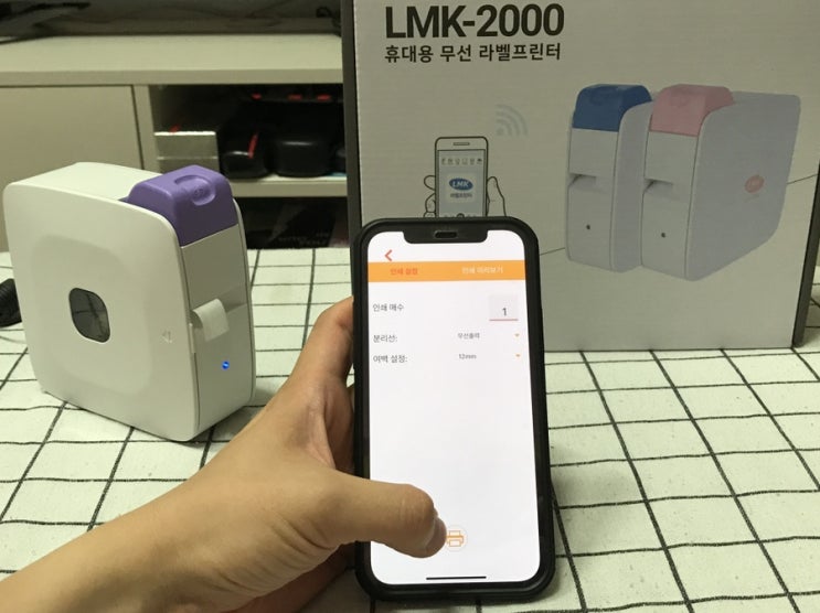  블루투스 라벨프린터로 스티커 인쇄, 로드메일코리아 LMK-2000