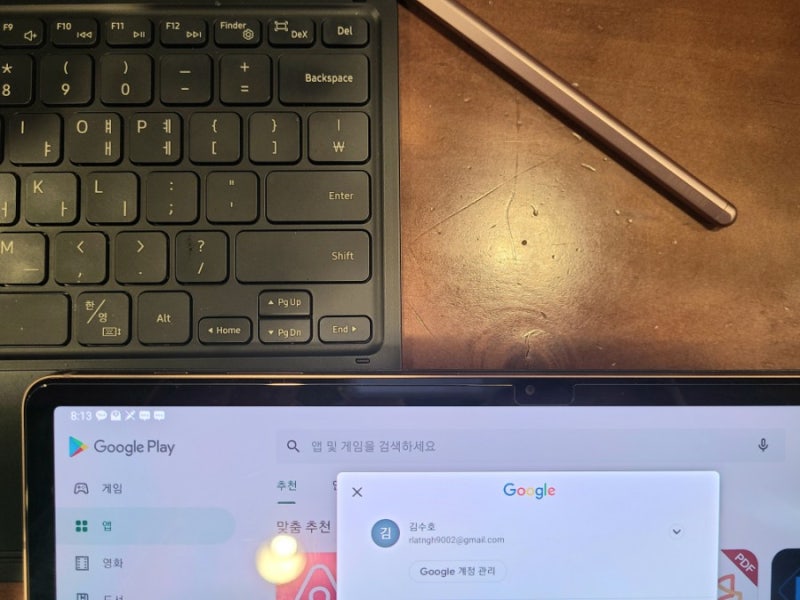 갤럭시탭 공장초기화, 안드로이드 초기화 어렵지 않아요! : 네이버 블로그 갤럭시탭 공장초기화, 안드로이드 초기화 어렵지 않아요! : 네이버 블로그