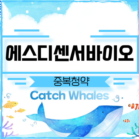 picture Sd바이오센서 상장일 https blogsearch kr view cate naver code 222420911017