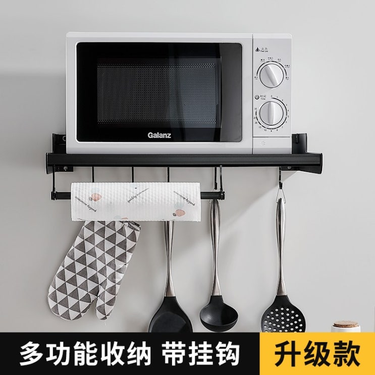 인기있는 전자레인지 선반 거치대 벽걸이 스테인레스 펜던트수납 주방 부엌 선반 랙 다기능 북유럽 주방 전자레인지 선반 가정용 벽걸이 오븐 트레이 스페이스 알루미늄 수납 받침대, 03 인기있는 전자레인지 선반 거치대 벽걸이 스테인레스 펜던트수납 주방 부엌 선반 랙 다기능 북유럽 주방 전자레인지 선반 가정용 벽걸이 오븐 트레이 스페이스 알루미늄 수납 받침대, 03