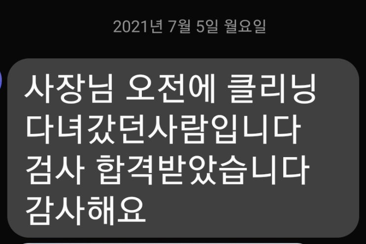 쏘렌토6인승/자동차정기검사/자동차매연 38%불합격, 건하테크부천지사 쏘렌토6인승/자동차정기검사/자동차매연 38%불합격, 건하테크부천지사