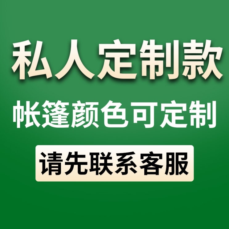후기가 정말 좋은 도플갱어텐트 아이보리텐트 암막텐트 스프링바텐트 벙커돔 Jieyao 자동차 텐트 완전 쉘, 개인 사용자 지정 모델 색상을 사용자 지정할 수 추천합니다 후기가 정말 좋은 도플갱어텐트 아이보리텐트 암막텐트 스프링바텐트 벙커돔 Jieyao 자동차 텐트 완전 쉘, 개인 사용자 지정 모델 색상을 사용자 지정할 수 추천합니다