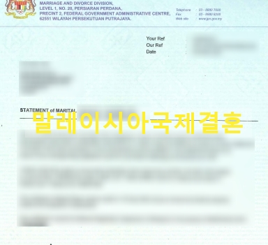 말레이시아국제결혼 말레이시아결혼비자 F6 컨설팅만으로 충분히 혼자할 수 있다? 말레이시아국제결혼 말레이시아결혼비자 F6 컨설팅만으로 충분히 혼자할 수 있다?