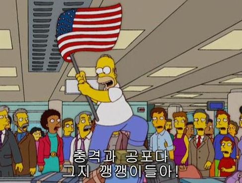  5일 연속 술자리.