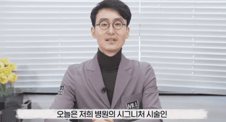  눈밑미세/자가지방이식? 눈밑꺼짐으로 스트레스 받는 분만