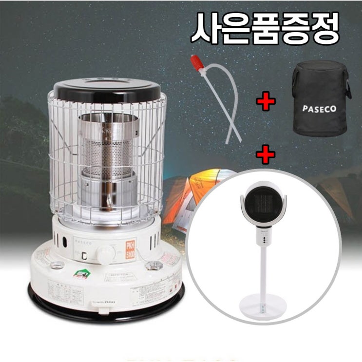 가성비 뛰어난 동계 감성 노스필 겨울 캠핑난로 난방 등유 석유 로터리 스토브 미니 팬 히터 파세코난로 야외용 가정용 캠핑용, 파세코난로17 추천합니다 가성비 뛰어난 동계 감성 노스필 겨울 캠핑난로 난방 등유 석유 로터리 스토브 미니 팬 히터 파세코난로 야외용 가정용 캠핑용, 파세코난로17 추천합니다