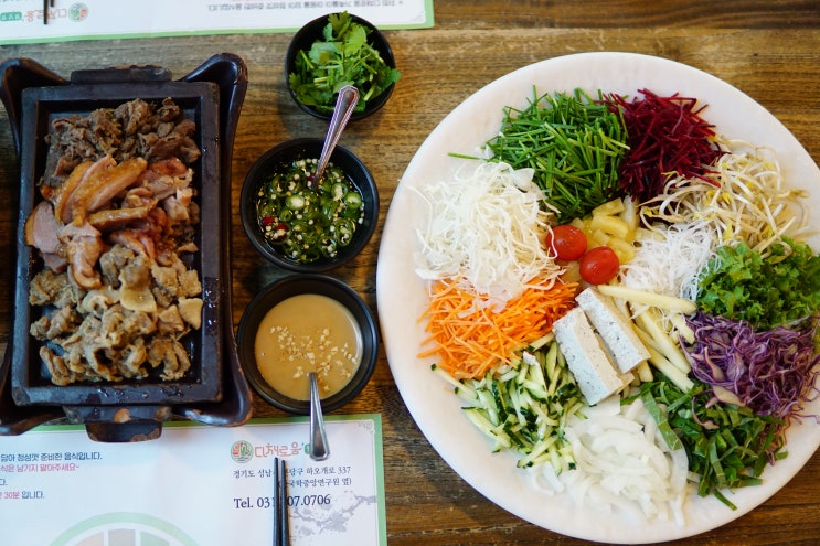  운중동 맛집 다채로움 월남쌈 무한리필!! 200% 만족 또가야지