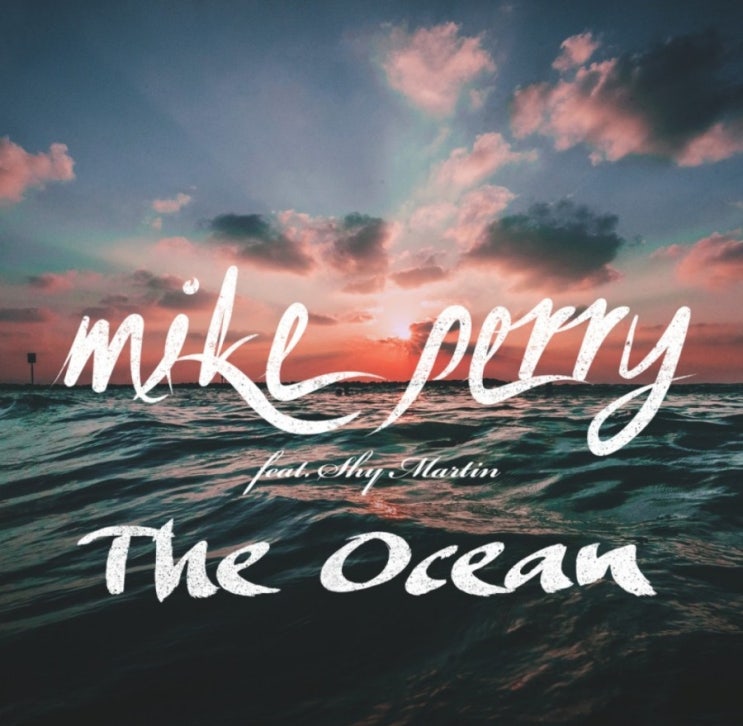 트로피컬 EDM 팝송 The Ocean - Mike Perry 마이크 페리 가사해석 듣기 MV Lyrics