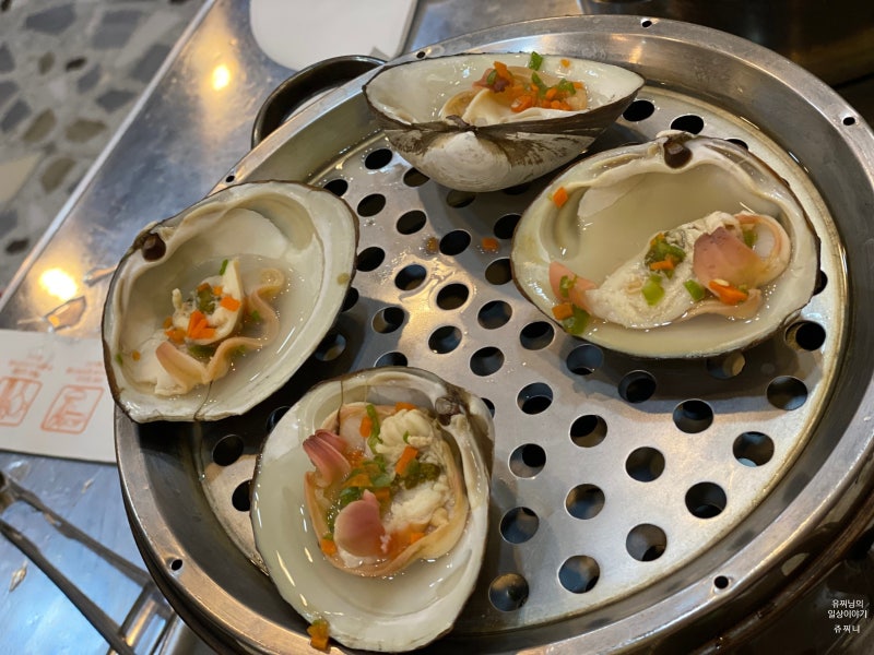 광주 조개찜 8단조개찜 먹고 왔어요 : 네이버 블로그