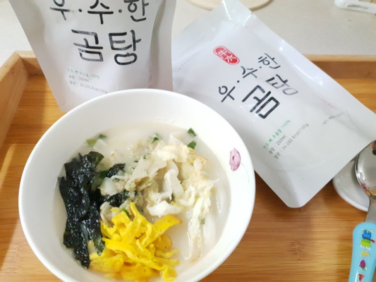  우수한곰탕 한우곰탕 으로 든든한 한끼식사