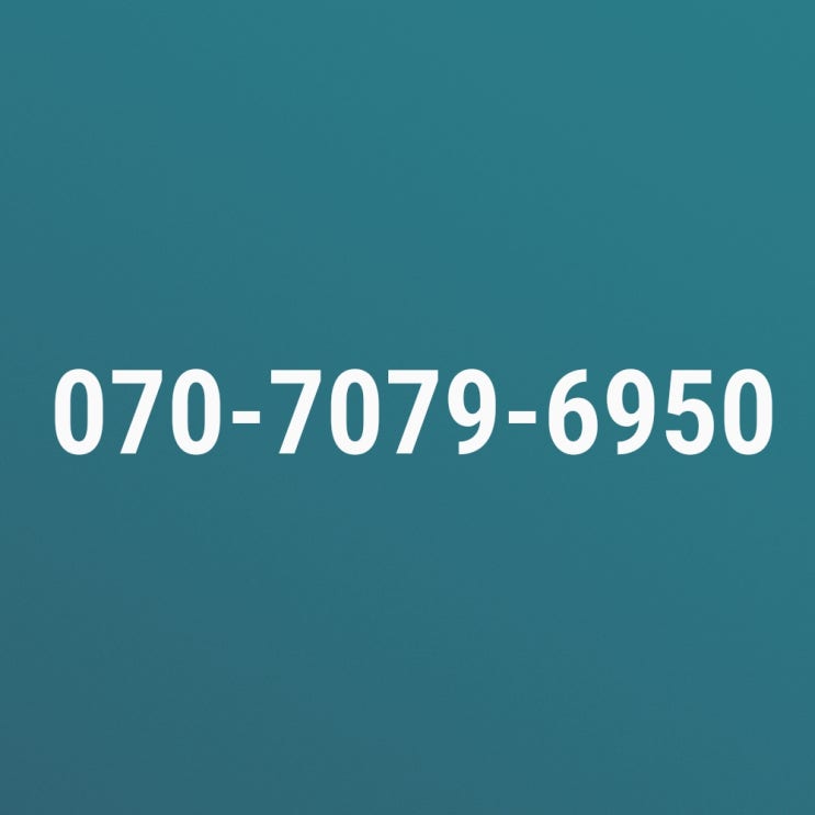  070 7079 6950 (07070796950)