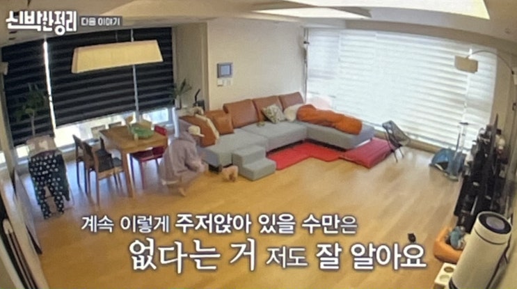 신박한 정리 이하늘 동생 故이현배 방 정리 이하늘 집 어디 과연 정리 가능?박유선과 함께 살던 집 매매가는? 신박한 정리 이하늘 동생 故이현배 방 정리 이하늘 집 어디 과연 정리 가능?박유선과 함께 살던 집 매매가는?