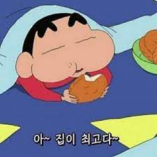  [신혼집 인테리어] 시작, 잔금
