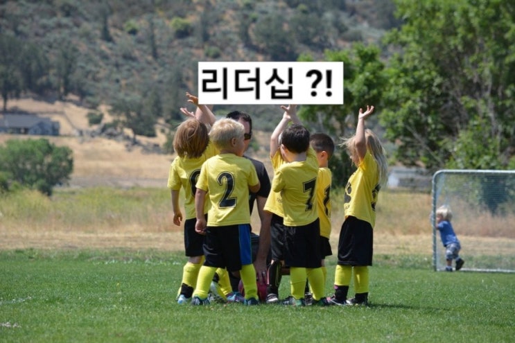  김형환의 10분경영 863-리더를 맡았어요 무엇부터 할까요?