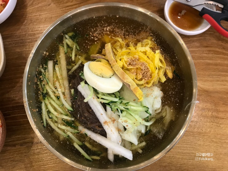  [냉면맛집] 황태포 가득한 진주 호탄동 황포냉면에 다녀왔습니다. 육수에 마약을 넣었나... 끝내줘요 !