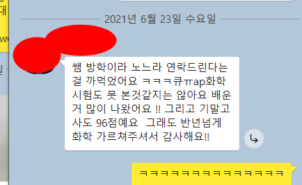  ap chemistry 숙제 강의 모은것 ...  / 무료 강의