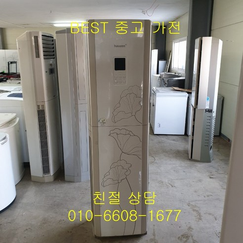 인기 많은 중고에어컨 중고신상에어컨 중고깔끔한에어컨 중고멀티형에어컨 중고스텐드에어컨, 중고벽걸이형에어컨 추천합니다 인기 많은 중고에어컨 중고신상에어컨 중고깔끔한에어컨 중고멀티형에어컨 중고스텐드에어컨, 중고벽걸이형에어컨 추천합니다