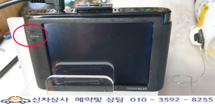 아이나비 V900 전원 고장 수리 - 잘됐었는데 갑자기 켜지지 않네요. 아이나비 V900 전원 고장 수리 - 잘됐었는데 갑자기 켜지지 않네요.