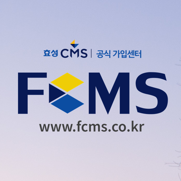  ERP프로그램 도입 비용 받기