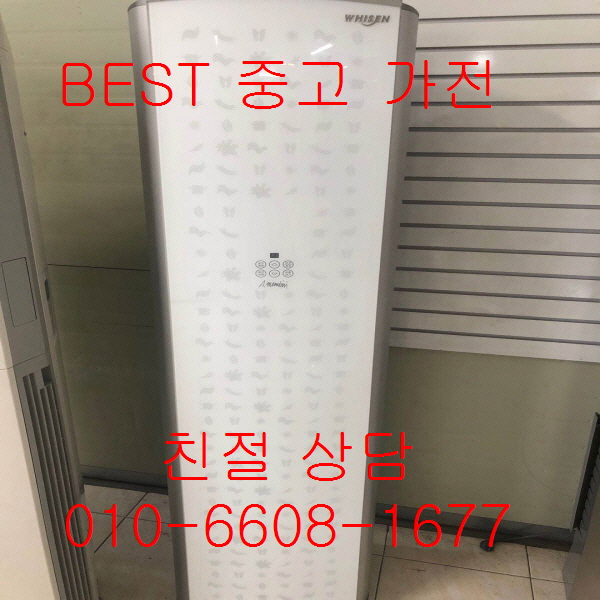 후기가 좋은 중고에어컨 엘지에어컨 엘지휘센 인버터급 에어컨 18평형, 중고휘센 ···