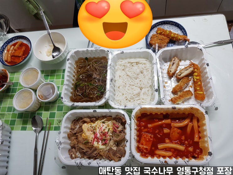 수원 매탄동 맛집 리스트 국수나무 영통구청점 포장 배달 맛집