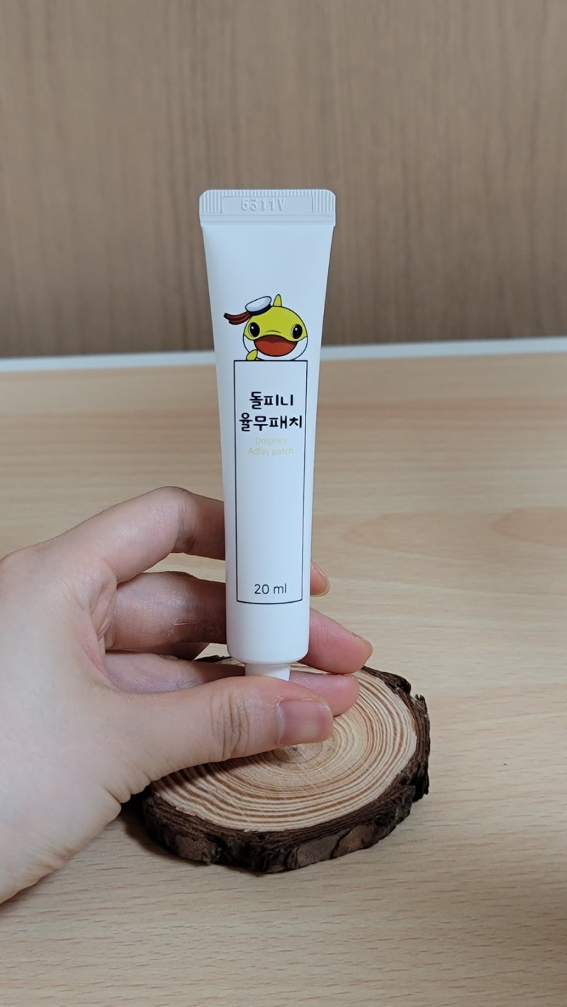율무패치, 물사마귀 잘 잡히네!