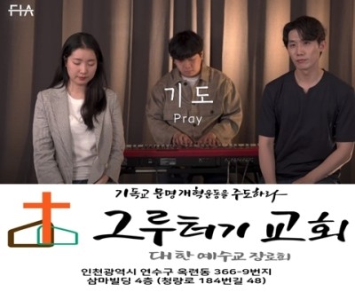 7월 5일 월요일 기도, 마음을 다해 그대의 위로가 되길 오늘도 나는 기도합니다. 7월 5일 월요일 기도, 마음을 다해 그대의 위로가 되길 오늘도 나는 기도합니다.