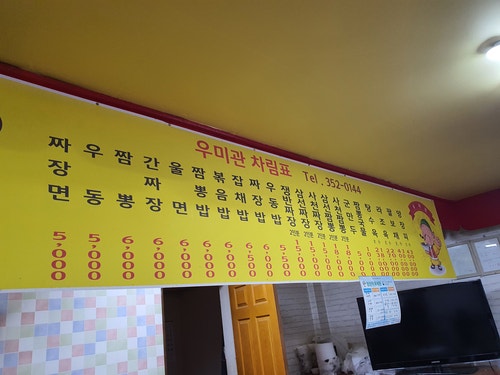 우미관 사진 6