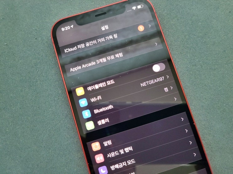 휴대폰 포렌식 원리와 디지털 포렌식 뜻은? 휴대폰 포렌식 원리와 디지털 포렌식 뜻은?