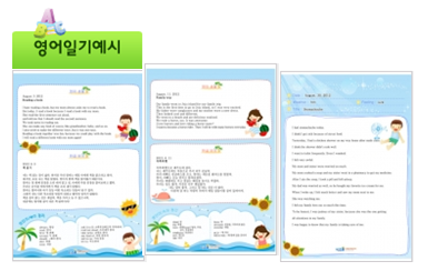 초등 영어일기 쓰기 어렵지 않아요~!