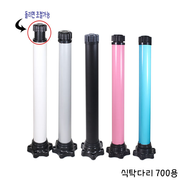 잘나가는 철물프렌드 식탁다리 700용, 화이트 좋아요 잘나가는 철물프렌드 식탁다리 700용, 화이트 좋아요