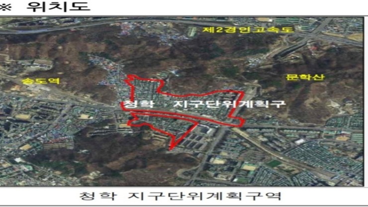  인천 연수구 청학동 청학역 재개발(가칭) 예정 빌라 3층 매물 1억1,500만원 
